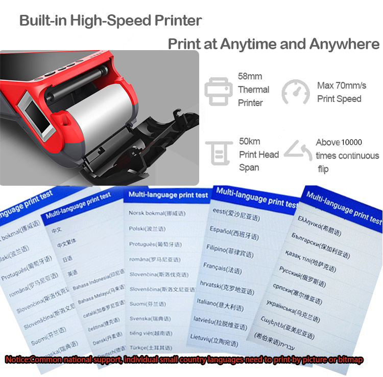 6.打印票据形式 6. 打印票据形式