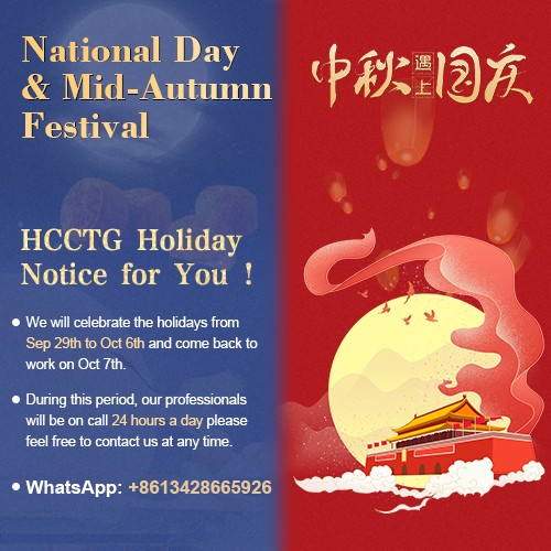 Festival do meio do outono e aviso de férias do Dia Nacional