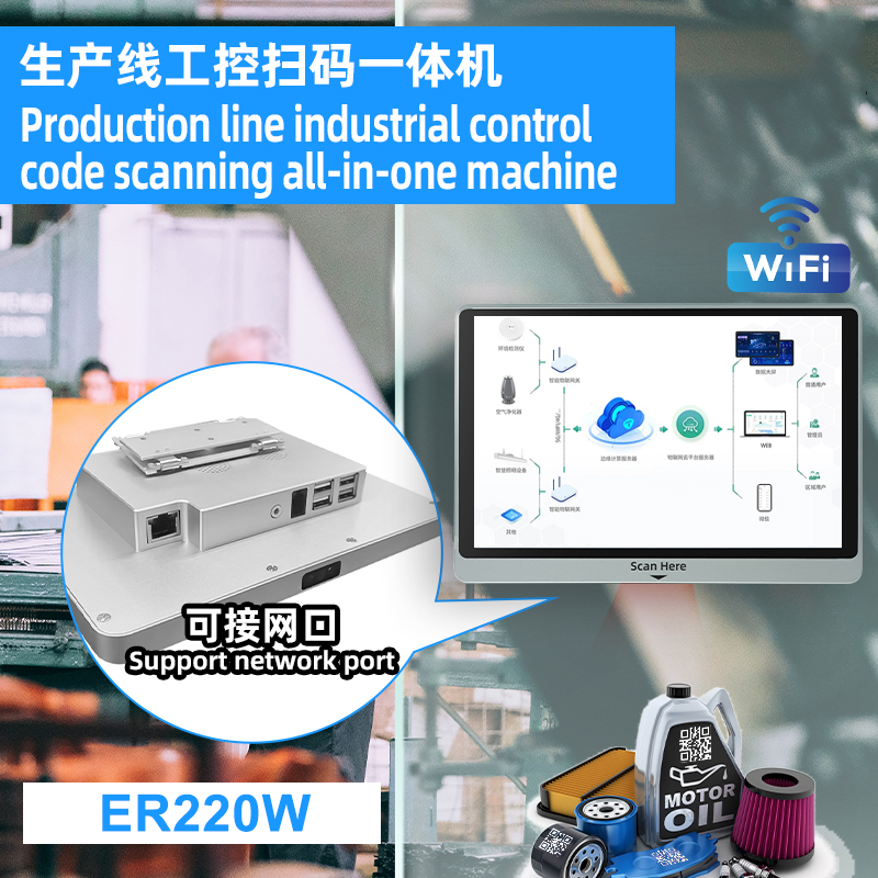 verificador de pre&ccedil;os para armaz&eacute;m