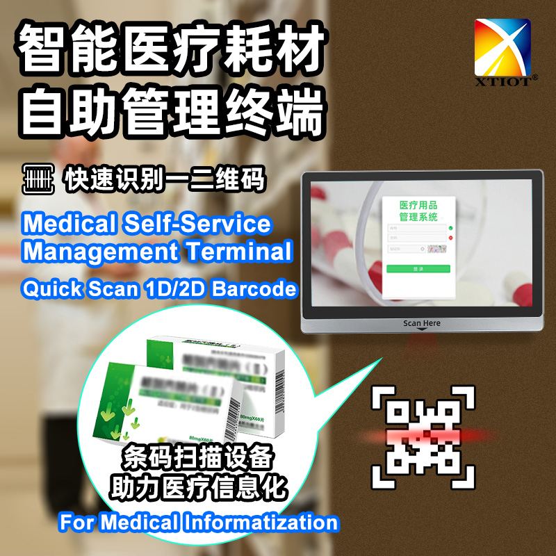 verificador de pre&ccedil;os para medicina