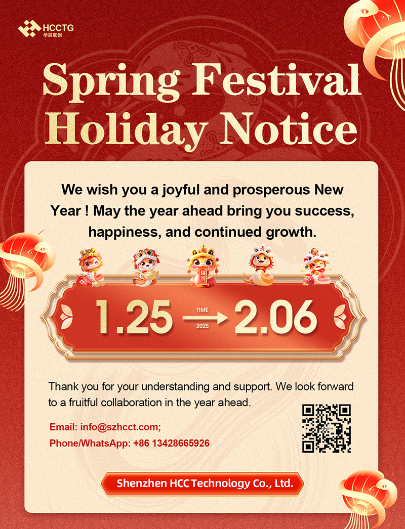 放假通知 英文版